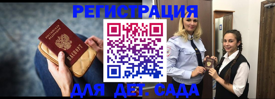 временная регистрация поиск в Кукморе
