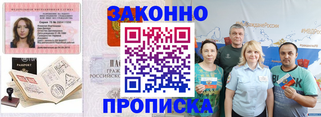 регистрация для школы в Кукморе