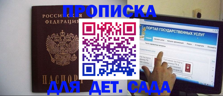 пропишу в квартире в Кукморе