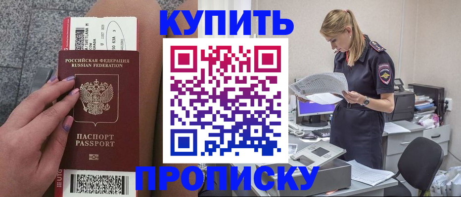 временная регистрация гарантия в Кукморе
